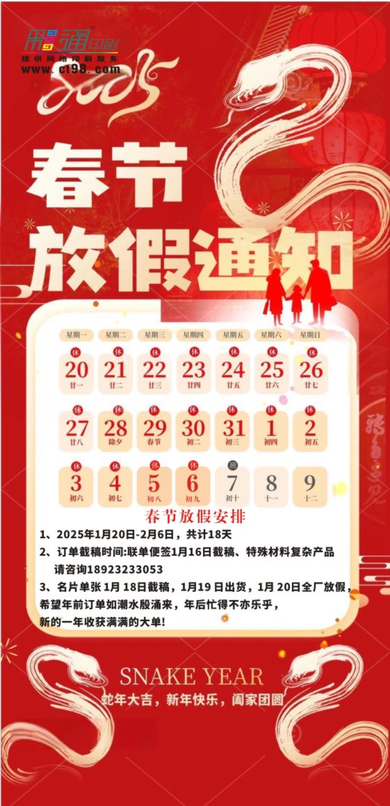 微信图片_20250111153135.jpg